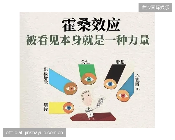 后卫插上助攻出人意表——在意外中找寻协作的力量