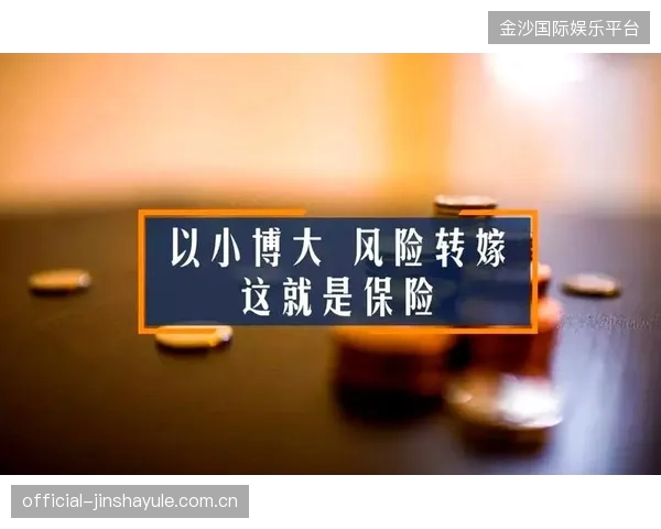 潜在赔付或突破两亿镑：如何在金融风险与机遇中把握关键时刻