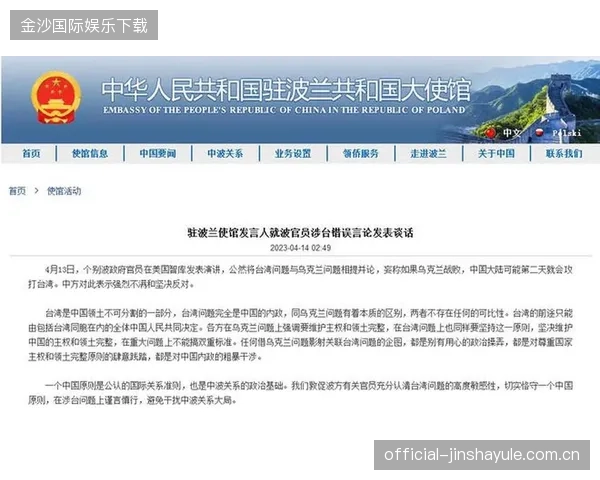 第四官员临时顶替VAR：如何在紧急情况下保障企业流动性与稳定性
